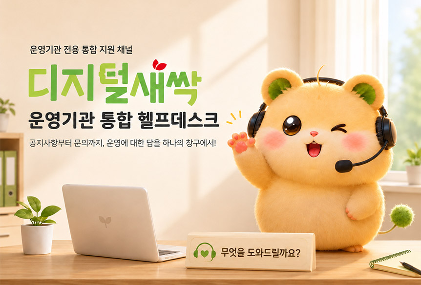 메인배너